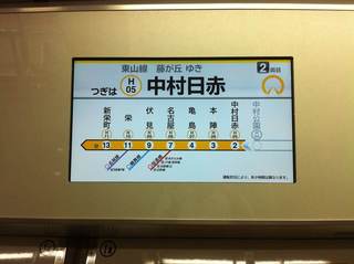 n1000-lcd1.jpg
