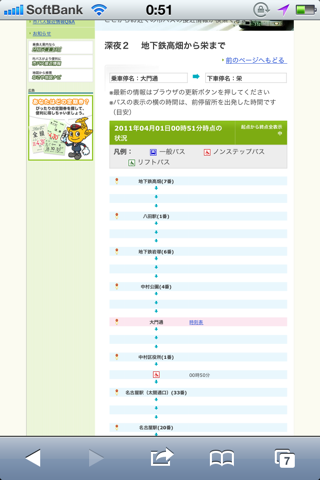 image-20110401115736.png
